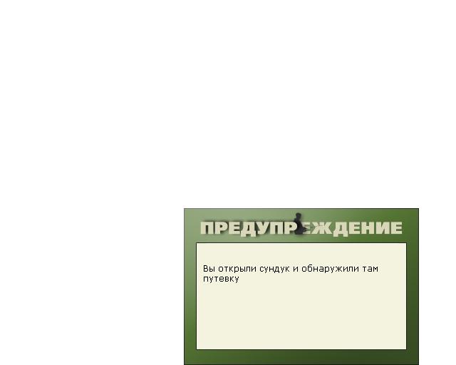 турниры • РУССКАЯ РЫБАЛКА