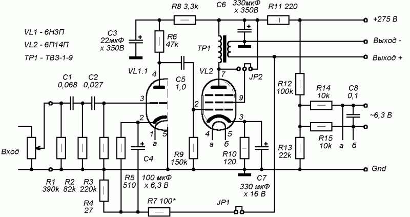 Diy kit (радиоконструктор) для сборки стереофонического двухтактного лампового у