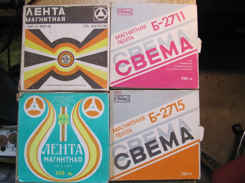  Вопрос по ленте для катушечных магнитофонов.