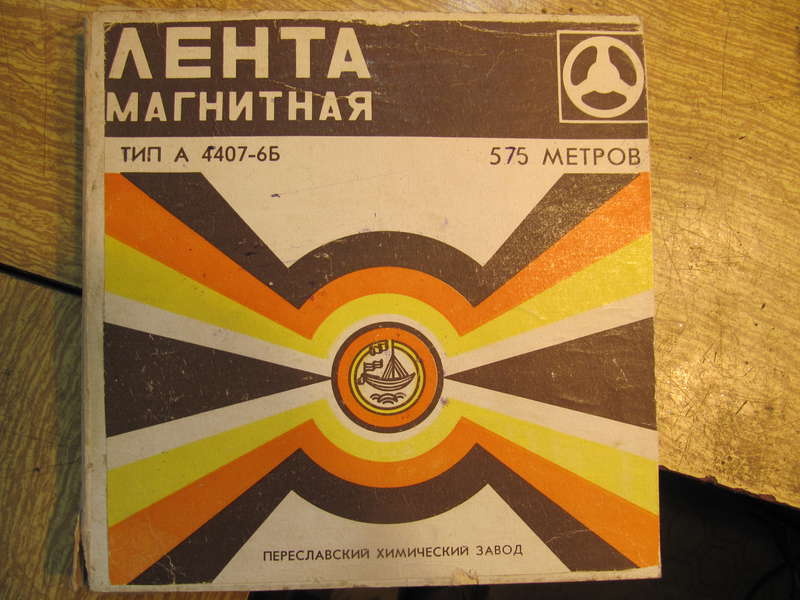  Вопрос по ленте для катушечных магнитофонов.