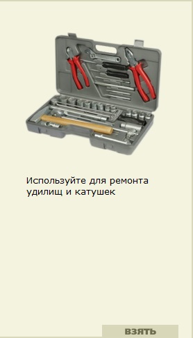  Максимальный Вес • Praise-турниры • РУССКАЯ РЫБАЛКА