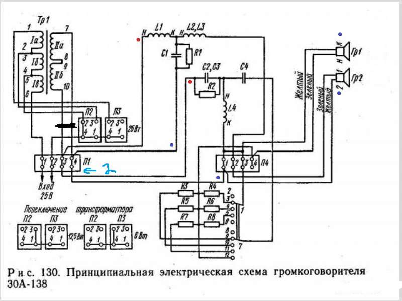 Акустика кинап 30а68 схема