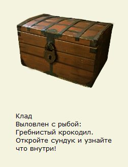 турниры • РУССКАЯ РЫБАЛКА