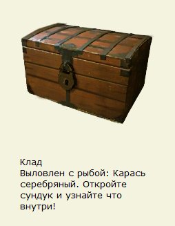 турниры • РУССКАЯ РЫБАЛКА