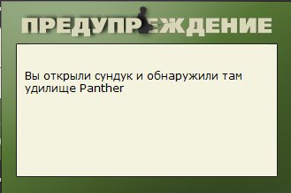 турниры • РУССКАЯ РЫБАЛКА