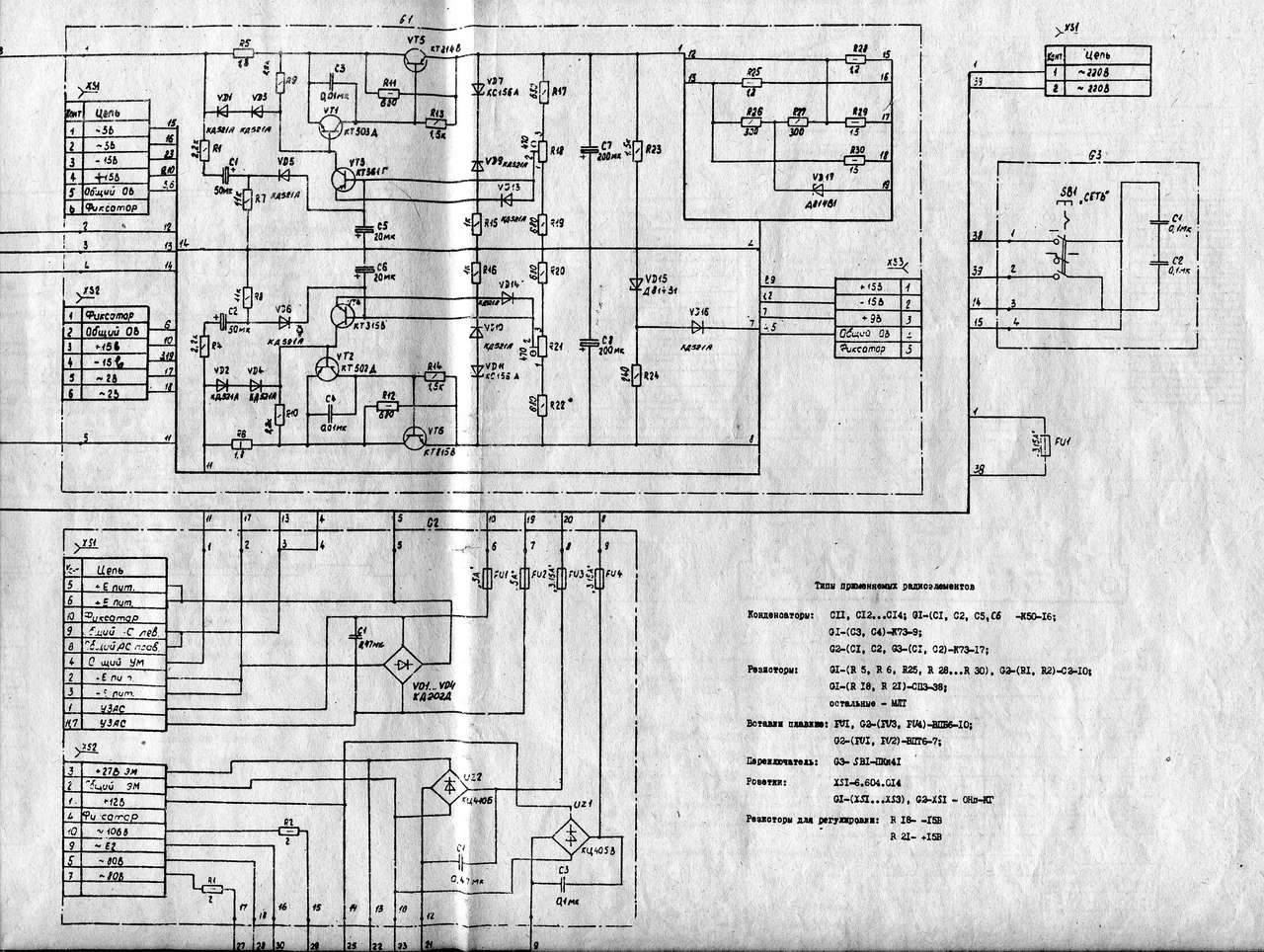 Nm b112 схема