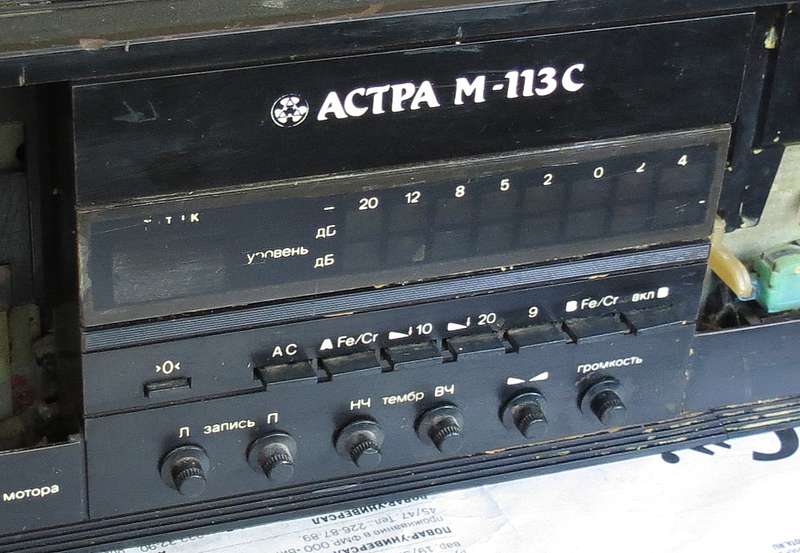  Астра М-113С. История