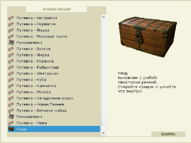 турниры • РУССКАЯ РЫБАЛКА