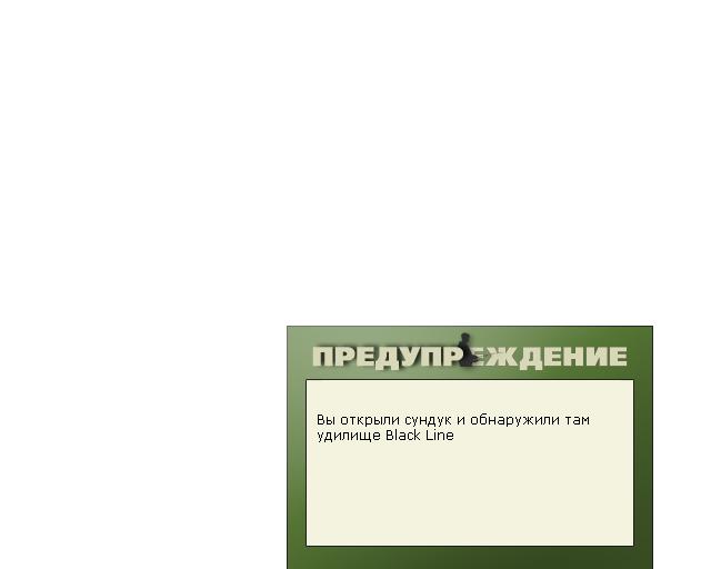 турниры • РУССКАЯ РЫБАЛКА