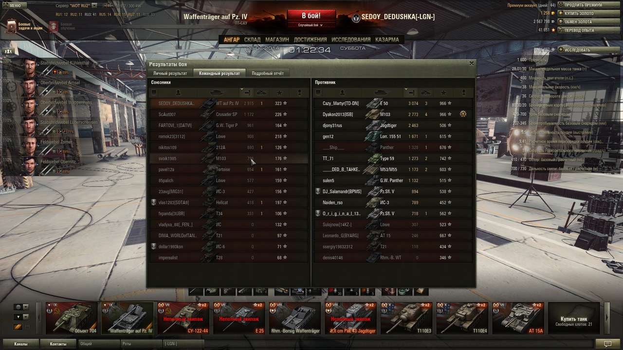  сообщество игроков MMORPG и онлайн-игр. • Редактировать сообщение