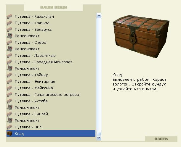 турниры • РУССКАЯ РЫБАЛКА