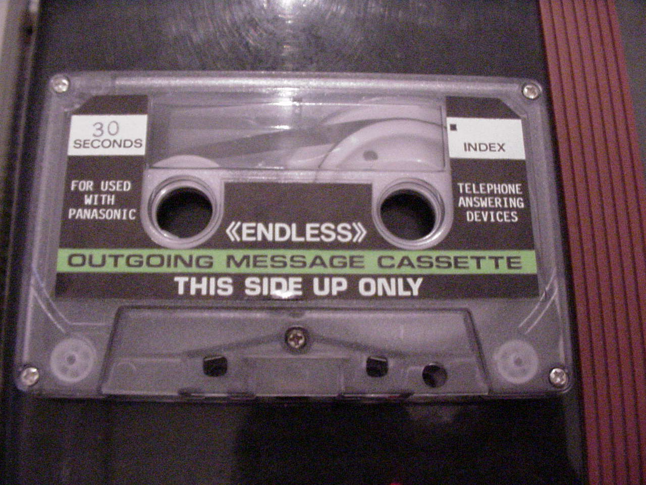  Наши приобретения