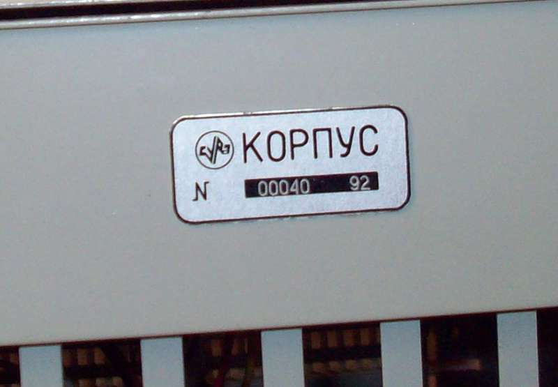  Наши находки