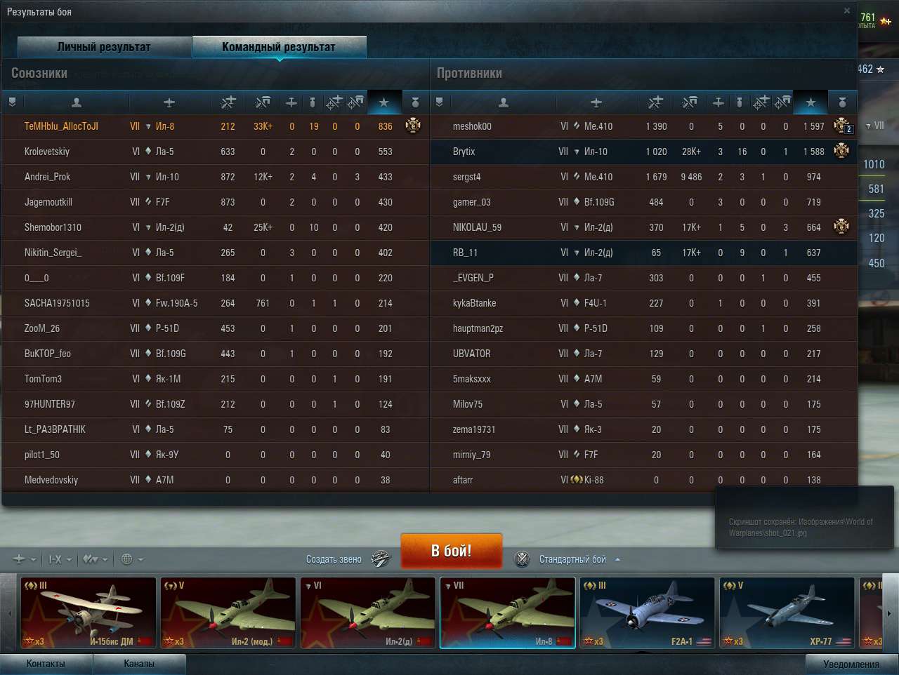  сообщество игроков MMORPG и онлайн-игр. • Просмотр темы - Паноптикум