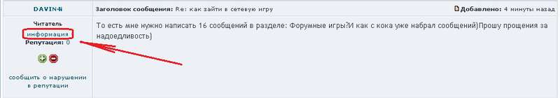 ответ • РУССКАЯ РЫБАЛКА