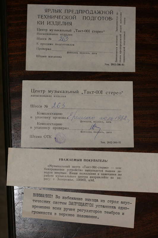  Орлов Кирилл Викторович - Москва.