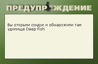 турниры • РУССКАЯ РЫБАЛКА
