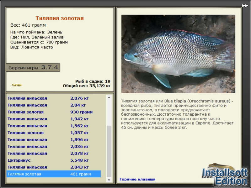 турниры • РУССКАЯ РЫБАЛКА