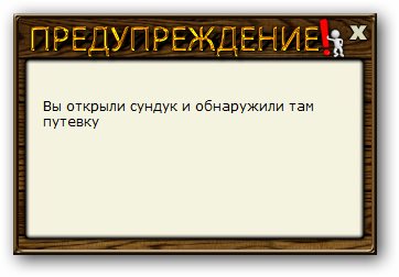 турниры • РУССКАЯ РЫБАЛКА