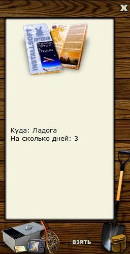 турниры • РУССКАЯ РЫБАЛКА