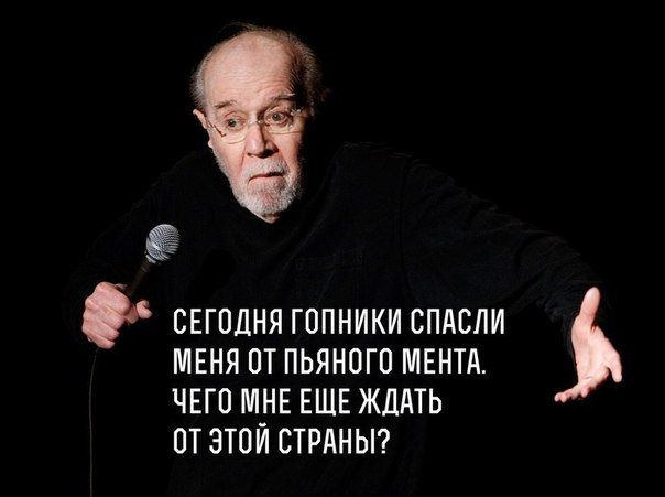  историко-политический форум • Просмотр темы - Только у нас (в постсоветских странах)!