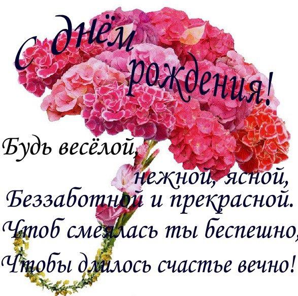 Поздравление С Днем Рождения На Ингушском Языке Поздравление С Днем Рождения На Ингушском Языке