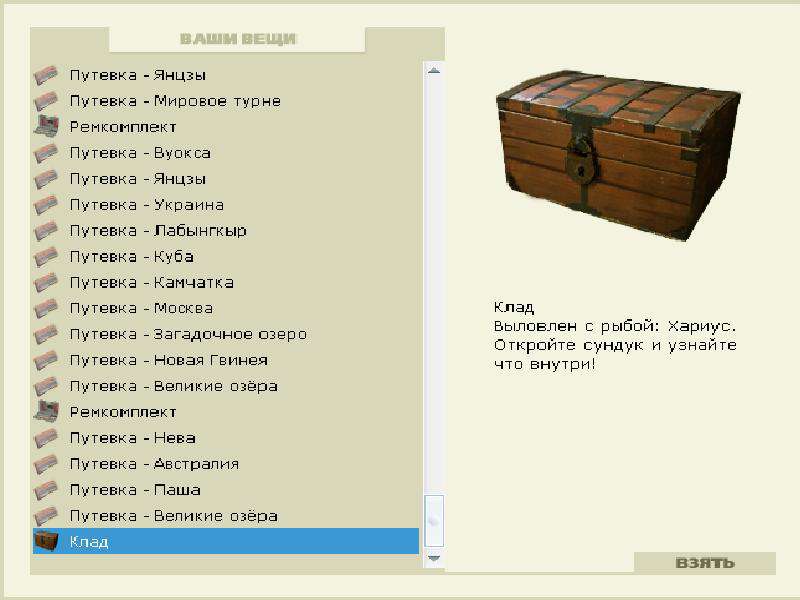 турниры • РУССКАЯ РЫБАЛКА