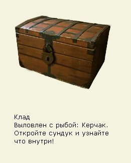 турниры • РУССКАЯ РЫБАЛКА