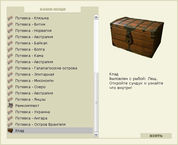 турниры • РУССКАЯ РЫБАЛКА