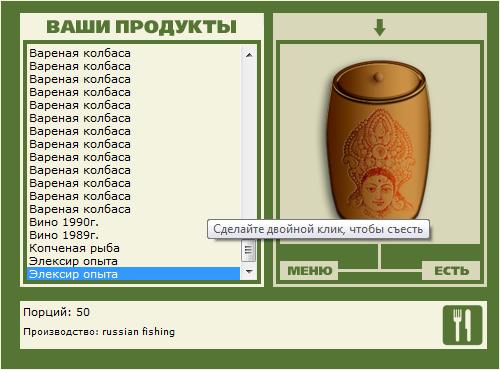  Максимальный Вес • Praise-турниры • РУССКАЯ РЫБАЛКА