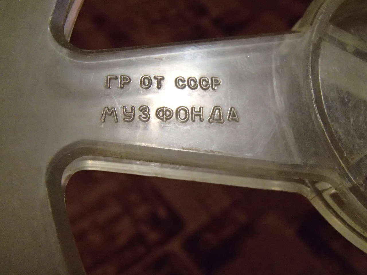  СПРАВОЧНИК ЛОГОТИПОВ МАГНИТОФОННЫХ КАТУШЕК