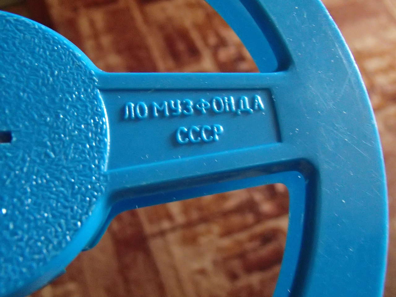  СПРАВОЧНИК ЛОГОТИПОВ МАГНИТОФОННЫХ КАТУШЕК