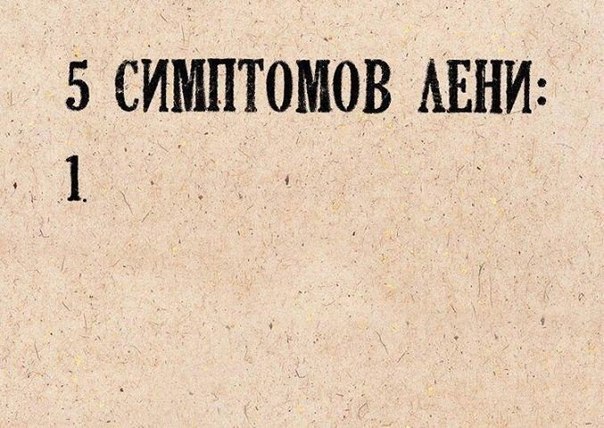  Анекдоты, смешные истории и прочее.