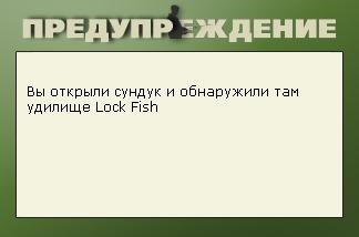 турниры • РУССКАЯ РЫБАЛКА