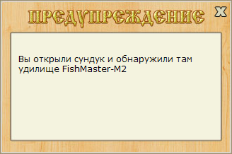 турниры • РУССКАЯ РЫБАЛКА