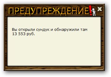 турниры • РУССКАЯ РЫБАЛКА