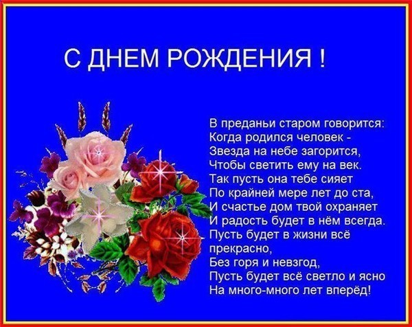 ПОЗДРАВЛЕНИЕ С САГААЛГАНОМ!