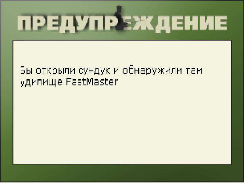 турниры • РУССКАЯ РЫБАЛКА