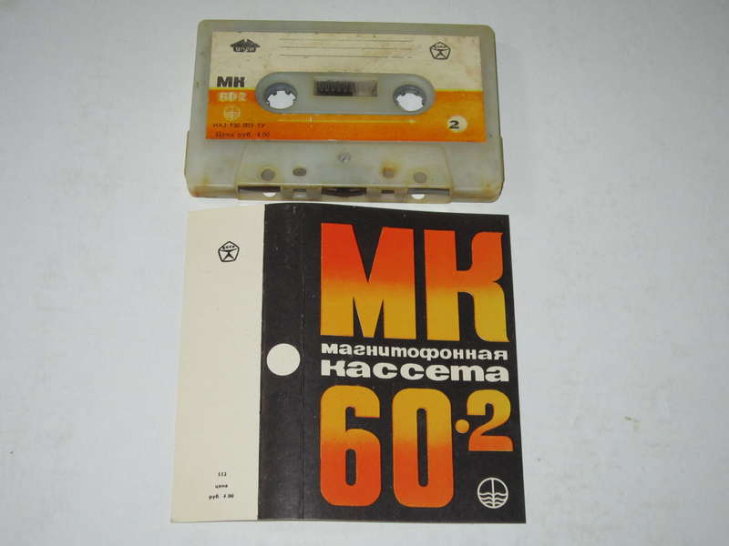 Отечественные кассеты