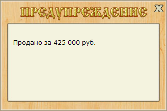 турниры • РУССКАЯ РЫБАЛКА