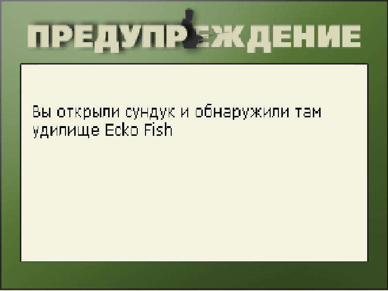 турниры • РУССКАЯ РЫБАЛКА