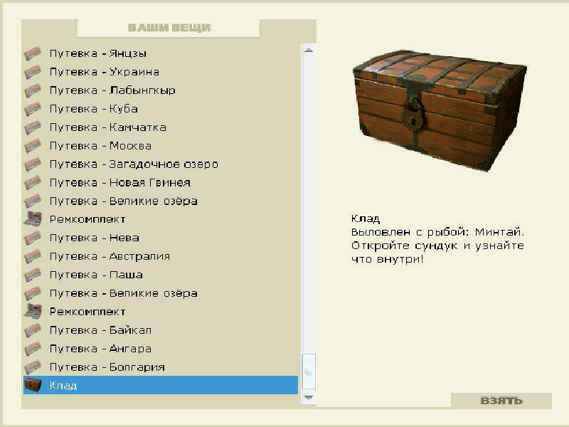 турниры • РУССКАЯ РЫБАЛКА