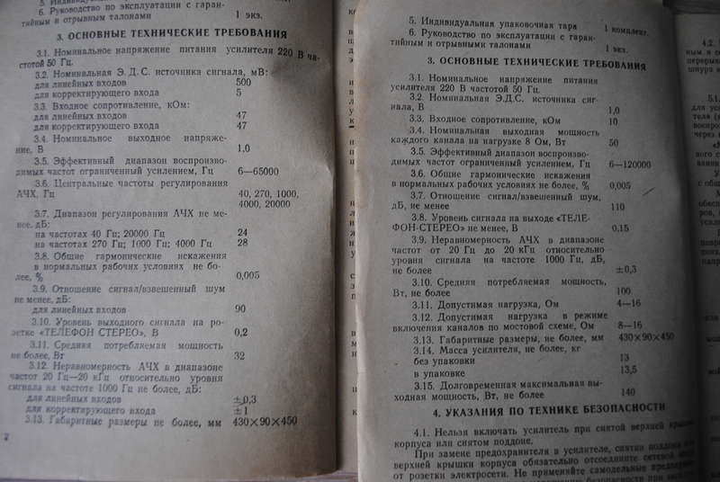 Микрон 100 ум 002с и уп 002с