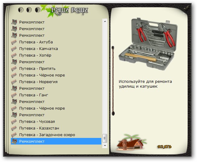  Максимальный Вес • Praise-турниры • РУССКАЯ РЫБАЛКА