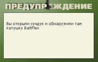 турниры • РУССКАЯ РЫБАЛКА