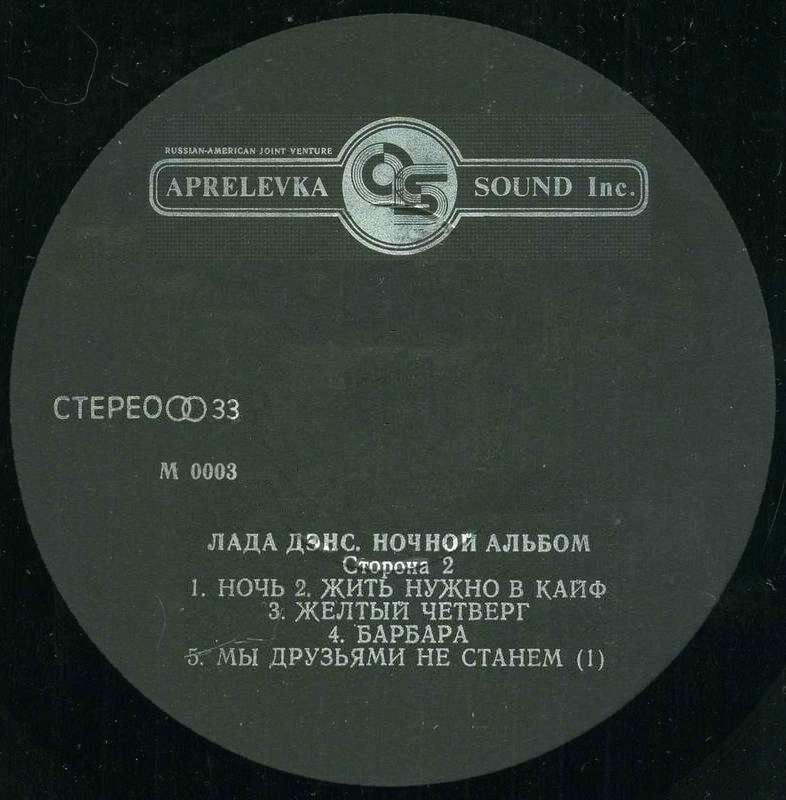  Как напечатать яблоко от пластинки на CD?