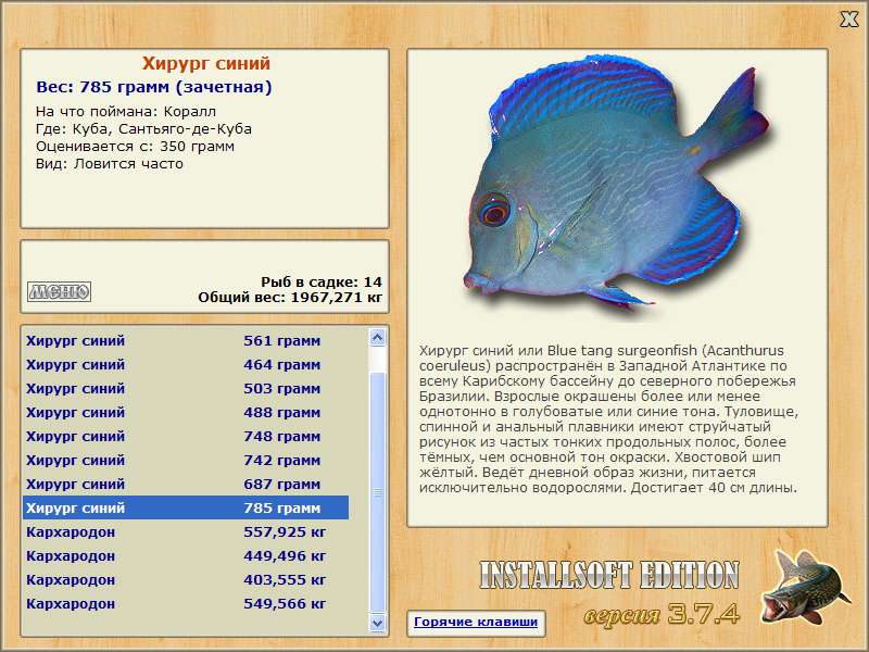 де-Куба • Куба • РУССКАЯ РЫБАЛКА