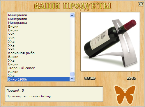 де-Куба • Куба • РУССКАЯ РЫБАЛКА