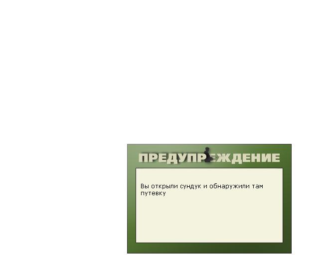 турниры • РУССКАЯ РЫБАЛКА