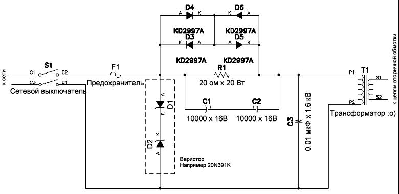 Фильтр питания 220в схема